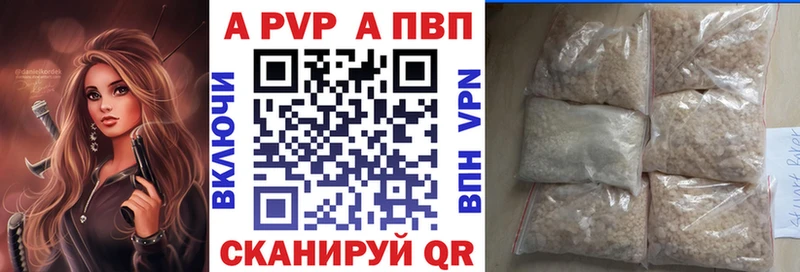 купить   Нижние Серги  А ПВП Crystall 