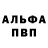 Альфа ПВП крисы CK Aidana Kurmanbekova