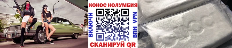 Cocaine Боливия  Нижние Серги 