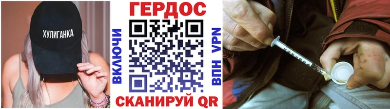 Героин Афган что такое наркотик Нижние Серги