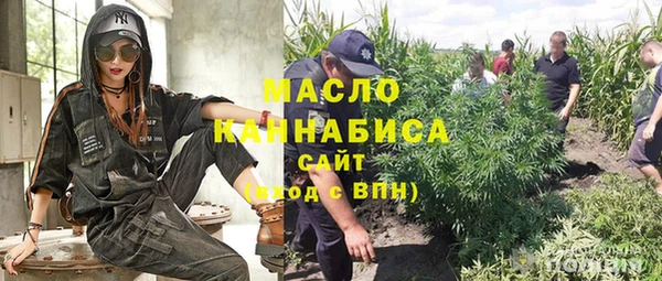 МДМА Армянск