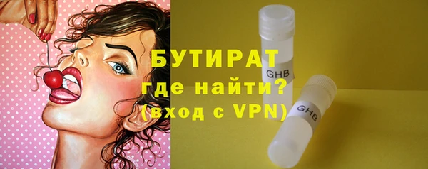 прущие грибы Арсеньев