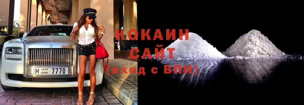 МДМА Армянск