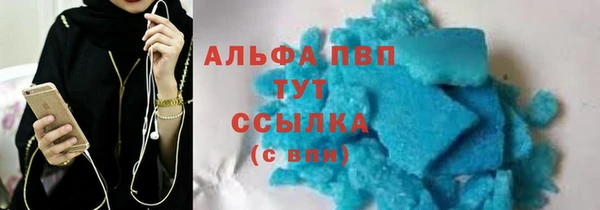 jwh Аркадак