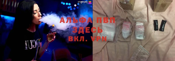 экстази Горно-Алтайск