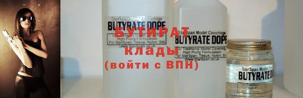МДМА Армянск