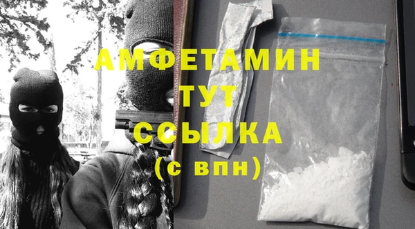 спайс Каменногорск