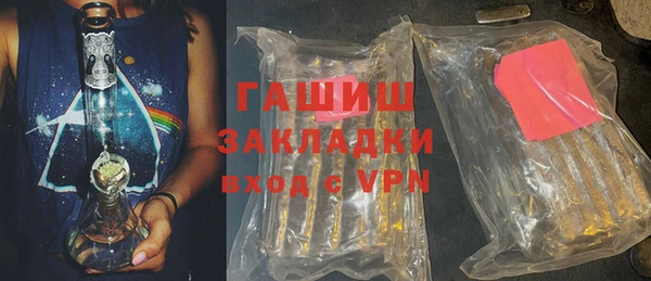 МДМА Армянск