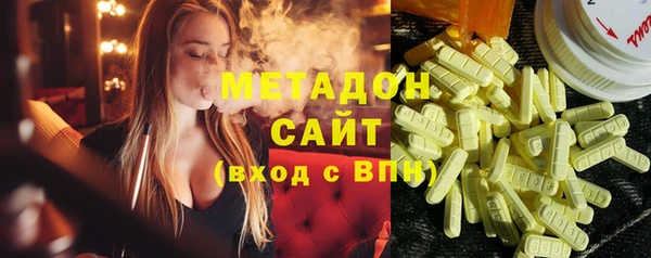 МДМА Армянск