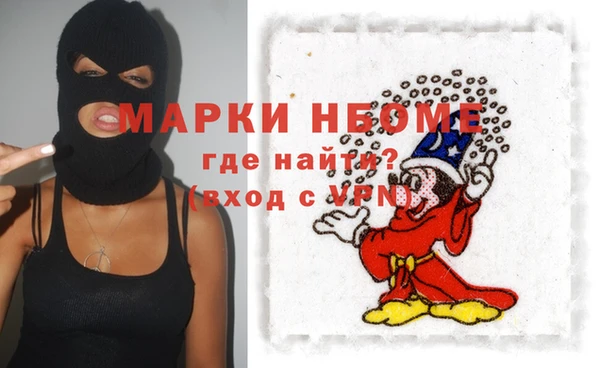 прущие грибы Арсеньев