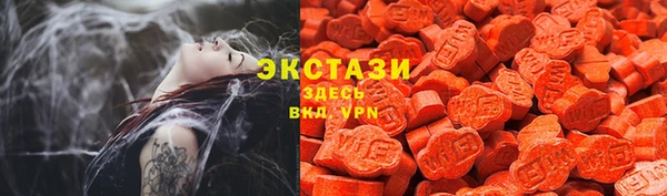 МДМА Армянск