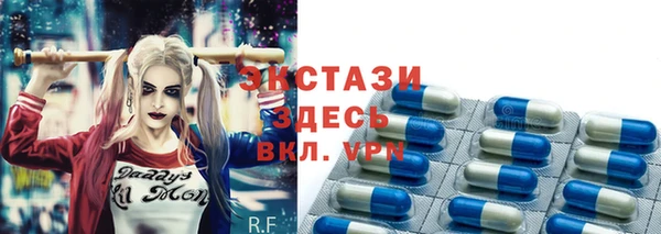 прущие грибы Арсеньев