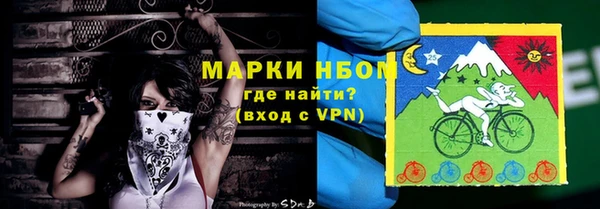 бошки Горнозаводск
