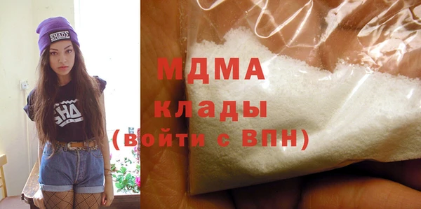 прущие грибы Арсеньев