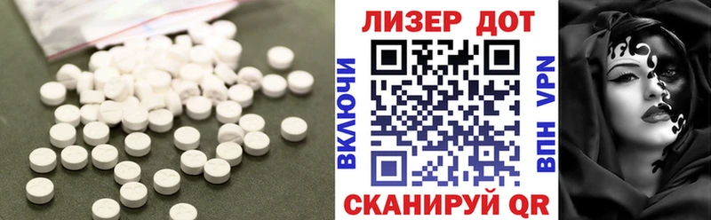 LSD-25 экстази кислота  Нижние Серги 